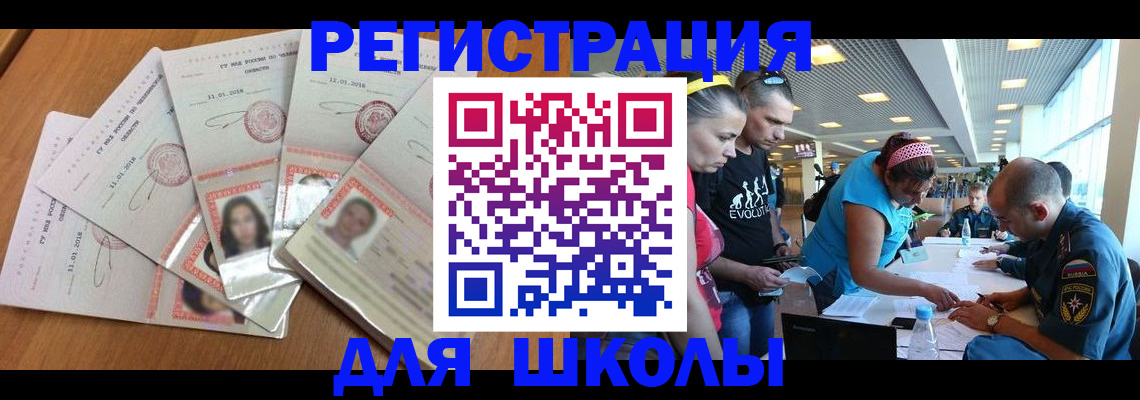 временная регистрация для всех в Юрьев-Польском