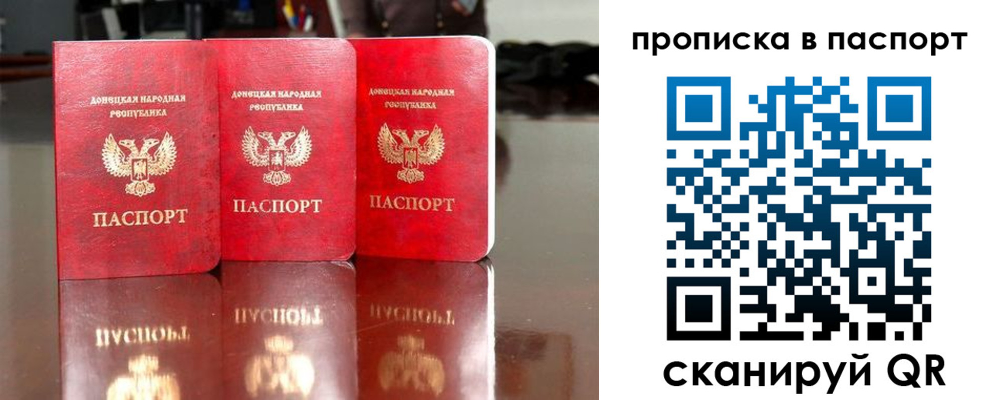 прописка поиск в Юрьев-Польском