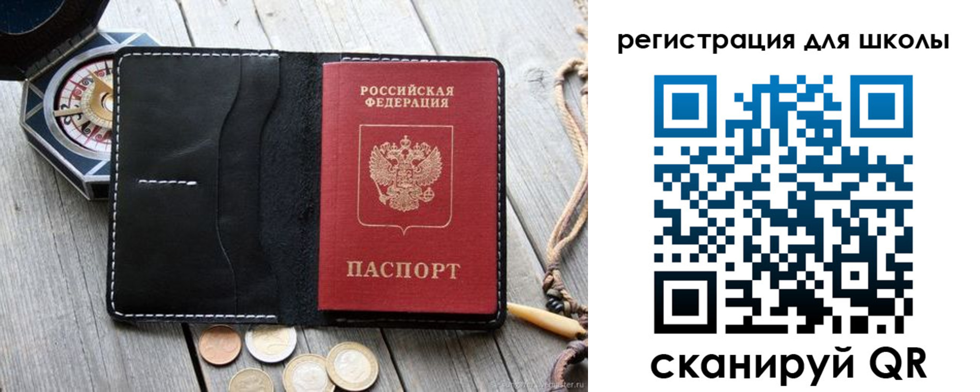 купить прописку в Юрьев-Польском
