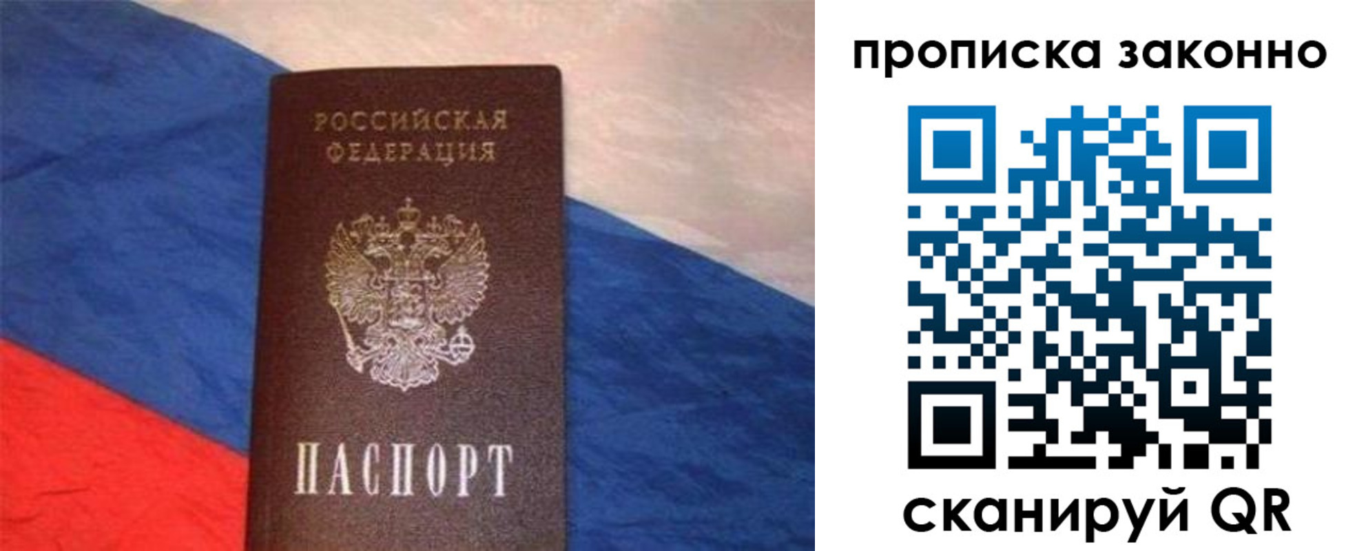 временная регистрация для школы в Юрьев-Польском