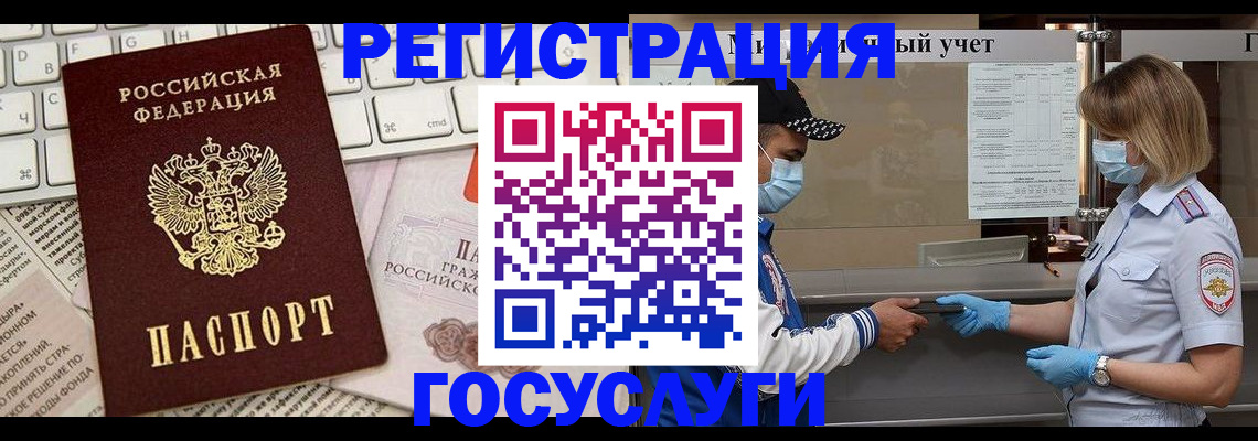 прописка в квартире в Юрьев-Польском