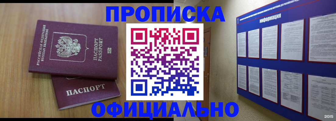 временная регистрация госуслуги в Юрьев-Польском