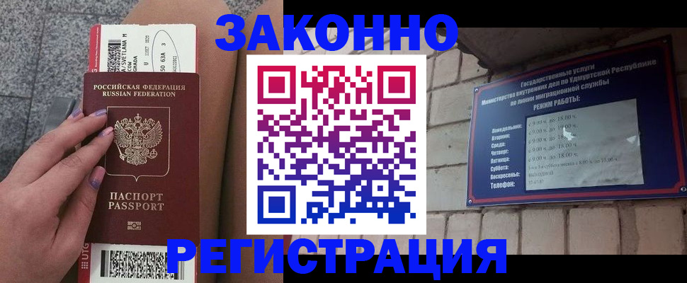 найти адрес прописки в Юрьев-Польском