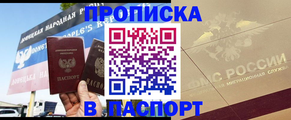 прописка поиск в Юрьев-Польском