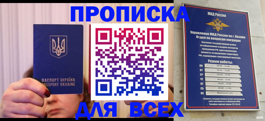 временная регистрация в Юрьев-Польском