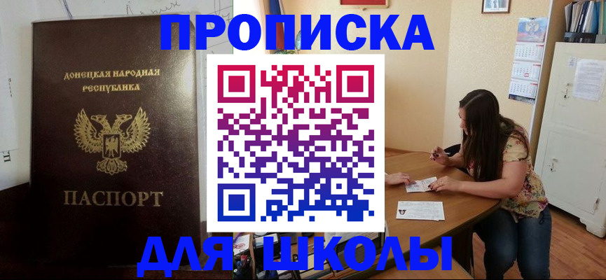 прописка в квартире в Юрьев-Польском