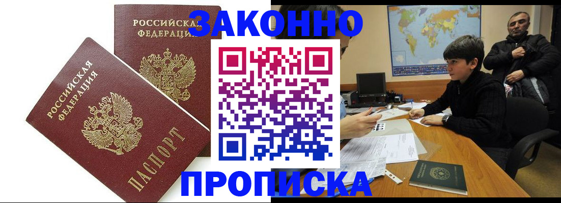 где прописаться в Юрьев-Польском