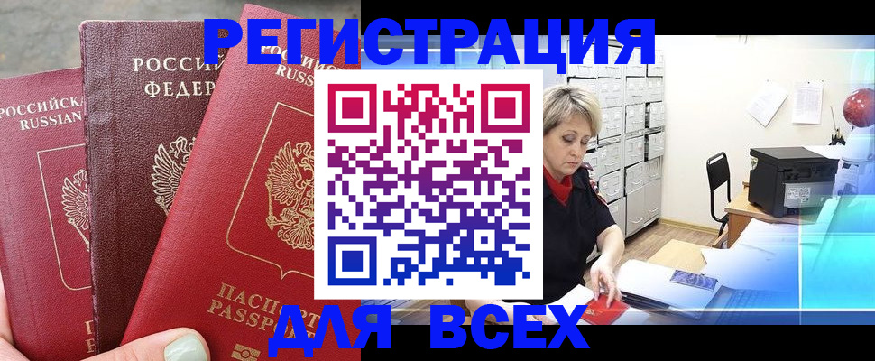 временная регистрация законно в Юрьев-Польском